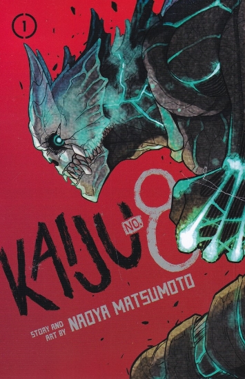 تصویر  Kaiju 8 Vol 1